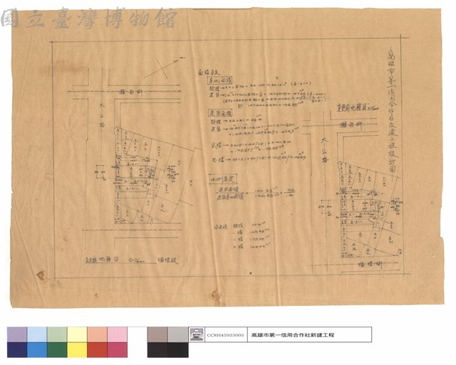 地籍圖藏品圖，第1張