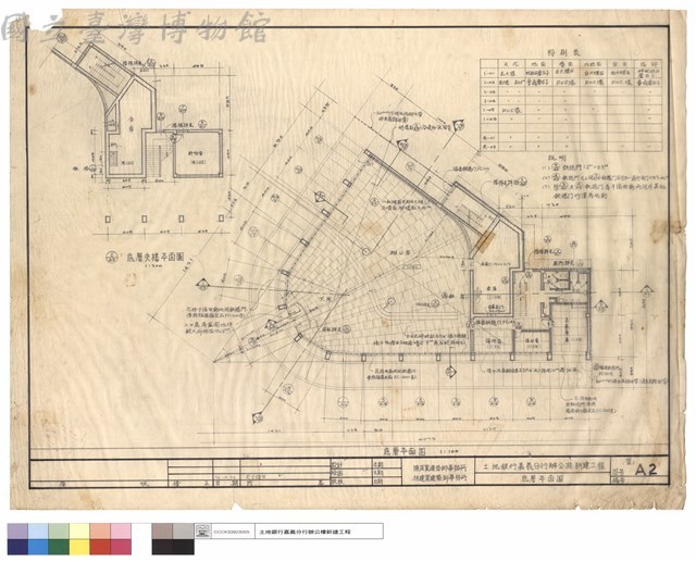 底層平面圖藏品圖，第1張