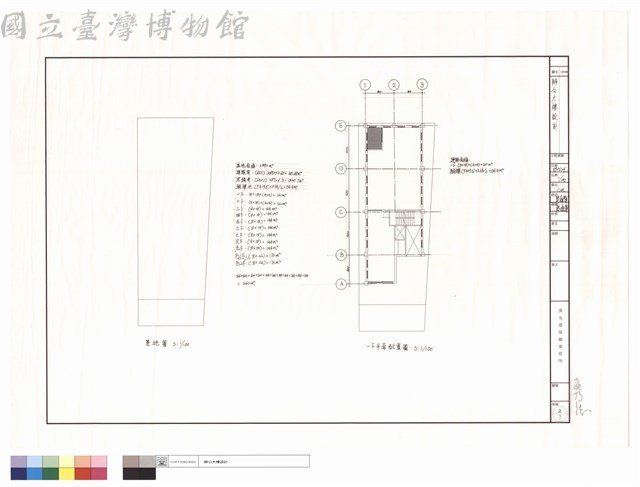 基地圖、一F平面配置圖藏品圖，第1張