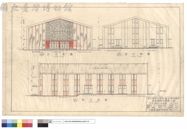 正面,背面與側面圖藏品圖，第1張