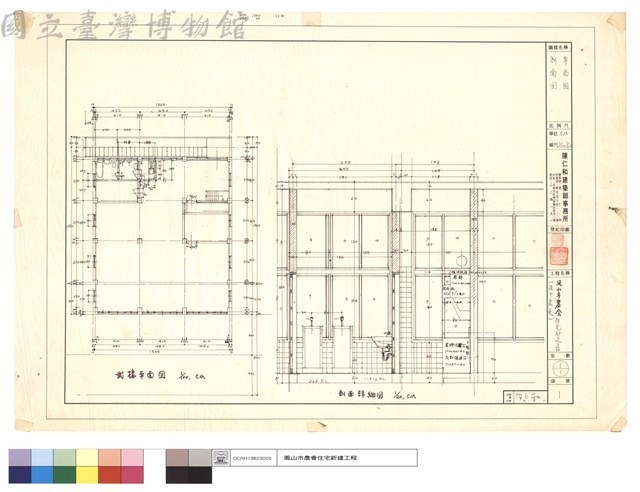 平及剖面圖藏品圖，第1張