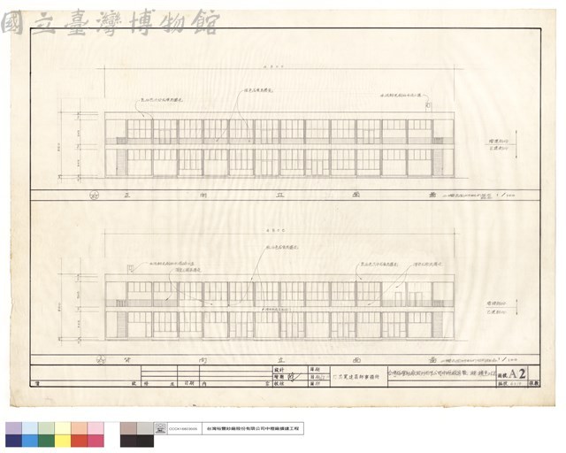 正及背向立面啚藏品圖，第1張