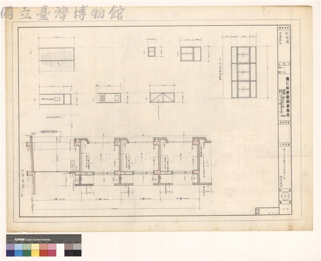 剖面圖 門窗詳細藏品圖，第1張