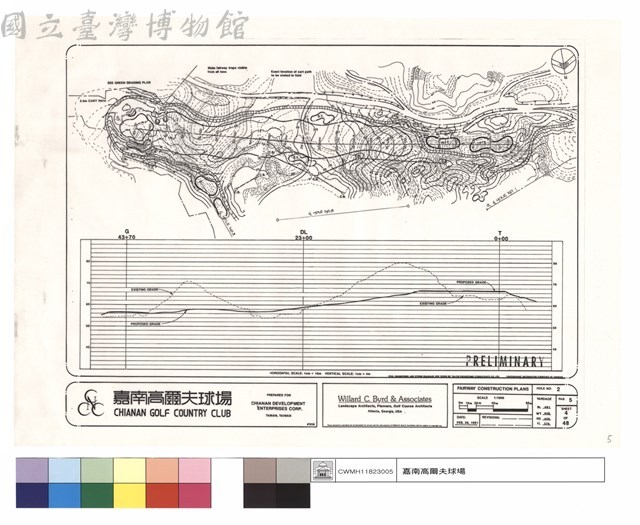 FAIRWAY CONSTRUCTION PLANS藏品圖，第1張