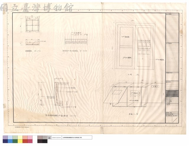 明溝蓋板,天井地坪P.C.及水泥粉光,D1門,第八區A棟與B棟間65cm高之擋土牆,信箱藏品圖，第1張