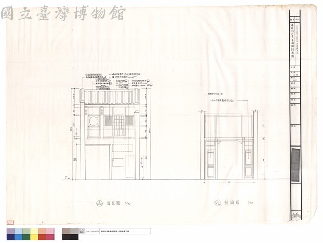 瑤林街12號立面圖、剖面圖藏品圖，第1張