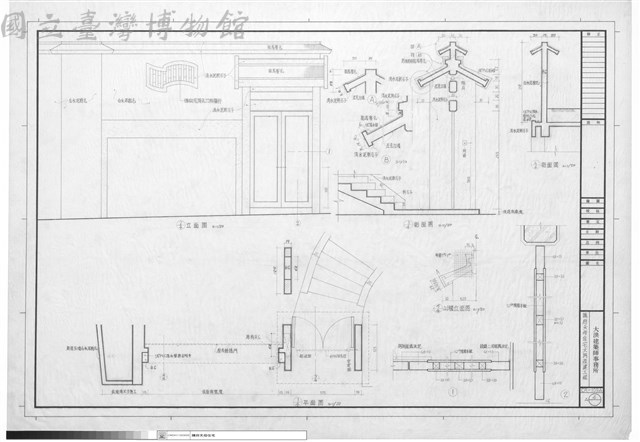 平面、立面、剖面圖藏品圖，第1張