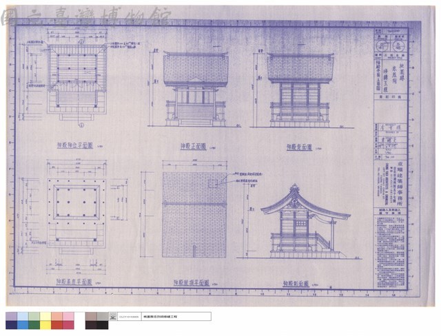 神殿平面,立面圖藏品圖，第1張