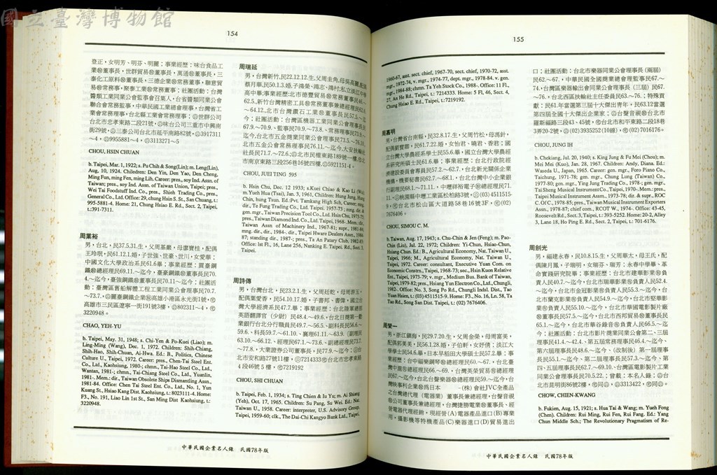 大圖瀏覽
