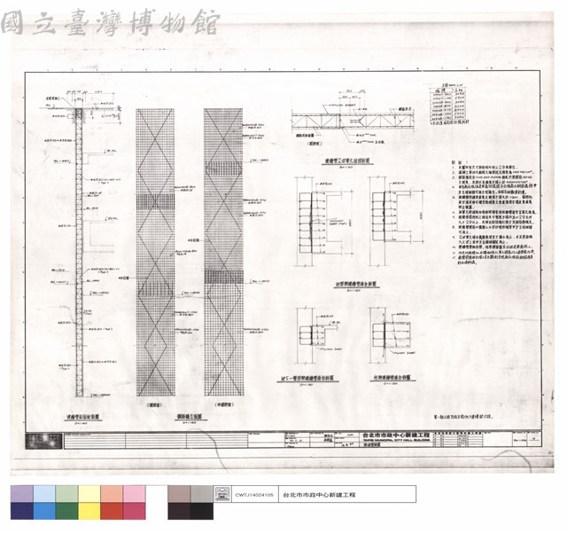 連續壁詳圖藏品圖，第1張