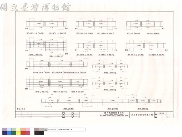RFB7~B9.1FB10-L.1FB10-M.1FB10-R.PH1B15.2F~14FB10-L.2F~14FB10-M.2F~14FB10-R.PH2B15.1FB11-L.1FB11-R.2F~5FB11-L.2F~5FB11-R.10F~12FB11-L.10F~12FB11-R.13F~14FB11-L.13F~14FB11-R.RFB11-R.RFB11-L.6F~9FB11-L.6F~9FB11-R藏品圖，第1張