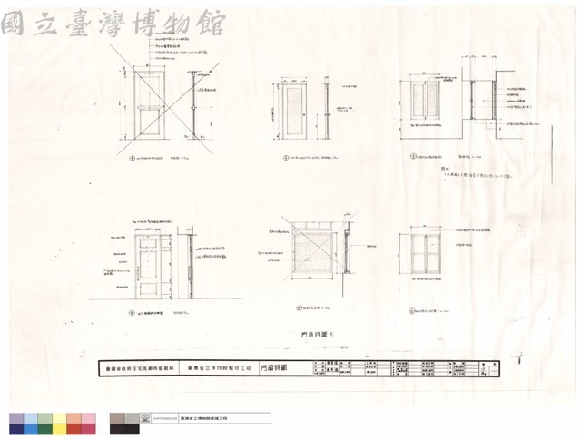 門扇詳圖藏品圖，第1張