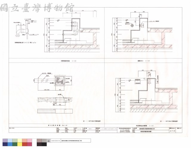 按摩池附屬設備詳細圖藏品圖，第1張