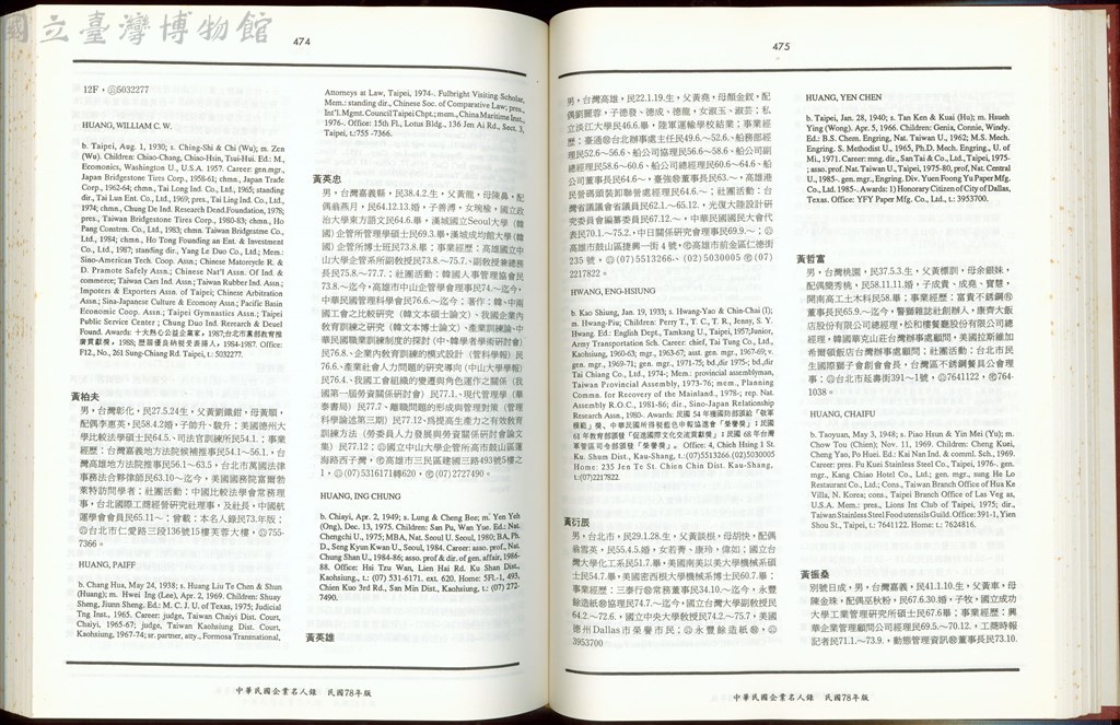大圖瀏覽