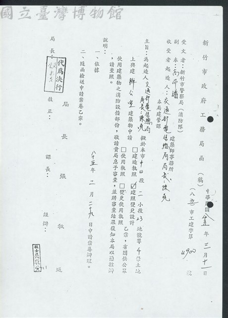 (文件)藏品圖，第1張