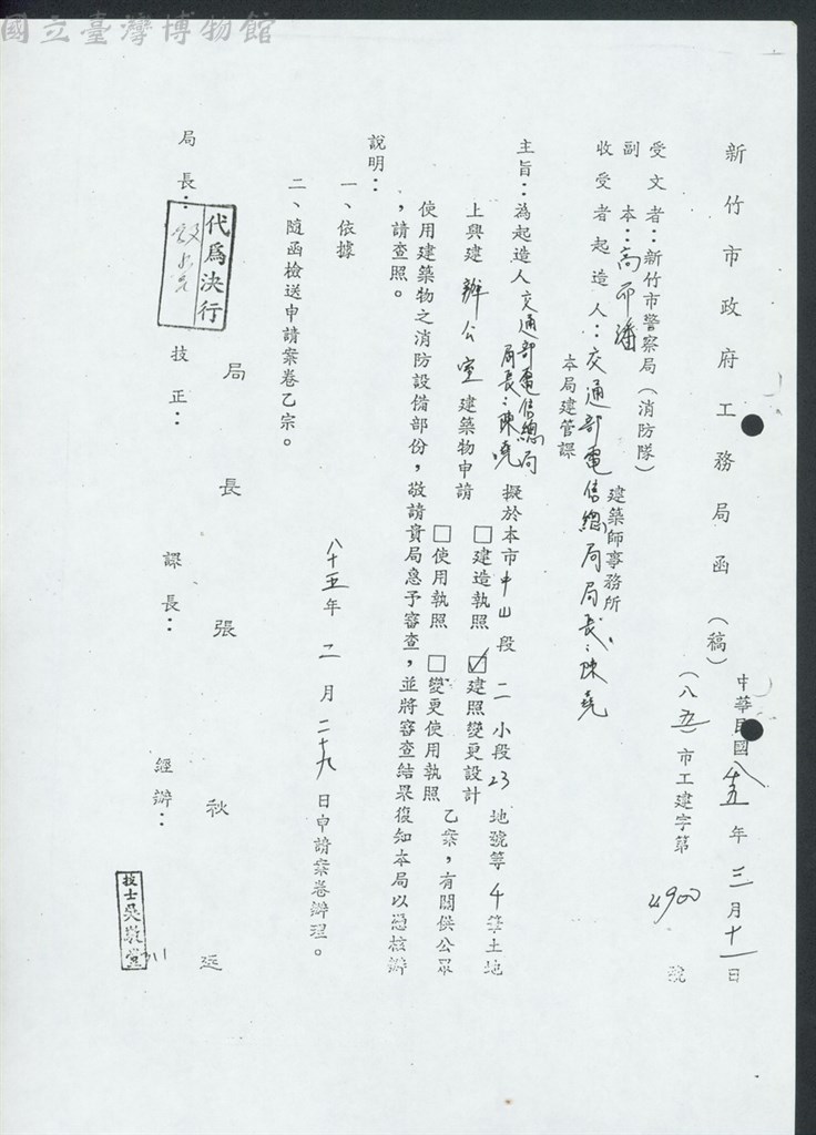 大圖瀏覽