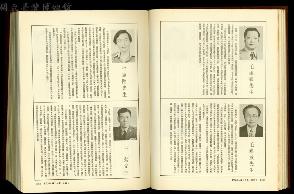 大圖瀏覽