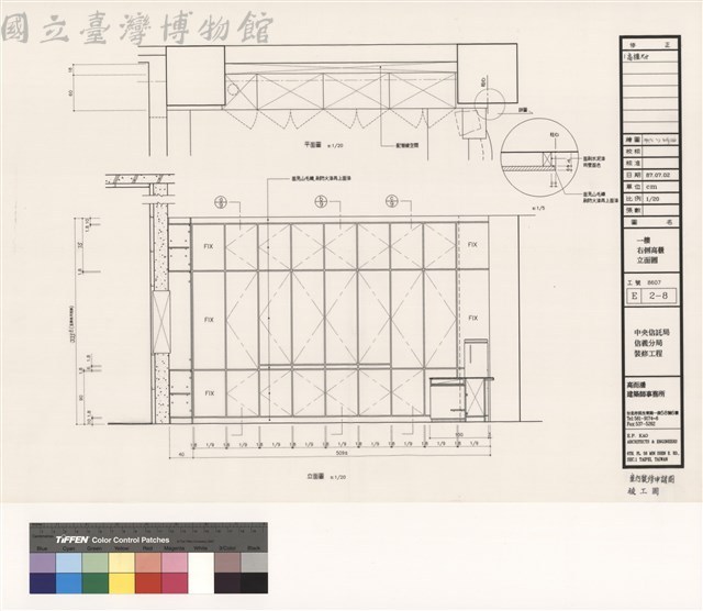 一樓右側高櫃立面圖藏品圖，第1張