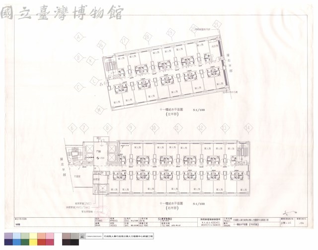 十一樓給水平面圖(中水系統)藏品圖，第1張