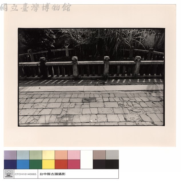 水池藏品圖，第1張
