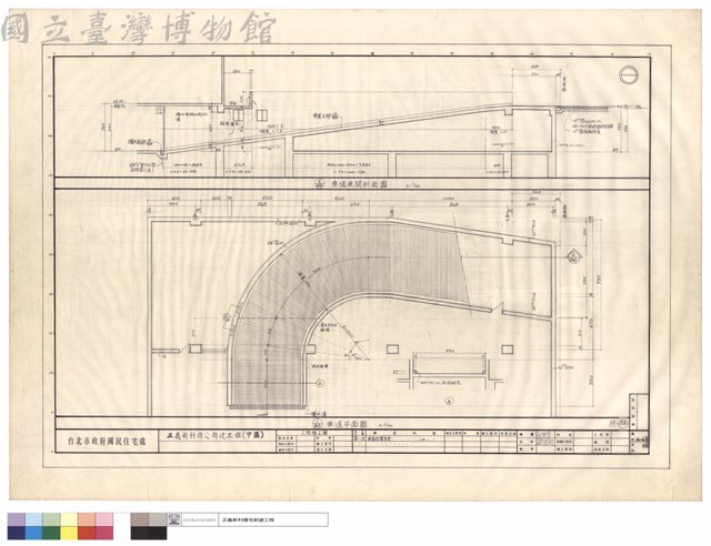 車道平面及展開剖面圖藏品圖，第1張