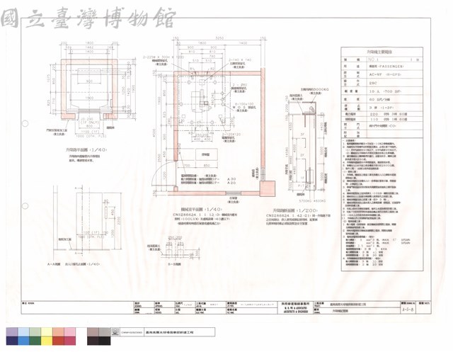 升降機配置圖藏品圖，第1張
