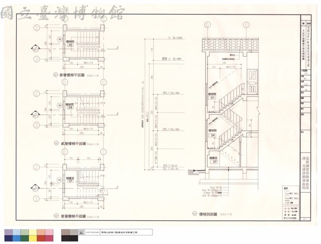 A反戶型樓梯平面及剖面圖藏品圖，第1張
