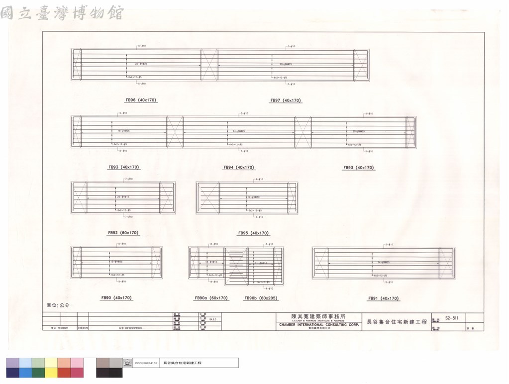 大圖瀏覽