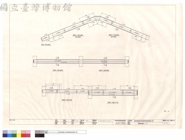 樑配筋圖(二十)藏品圖，第1張