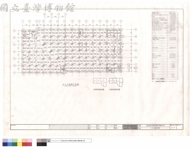B2F結構平面圖藏品圖，第1張