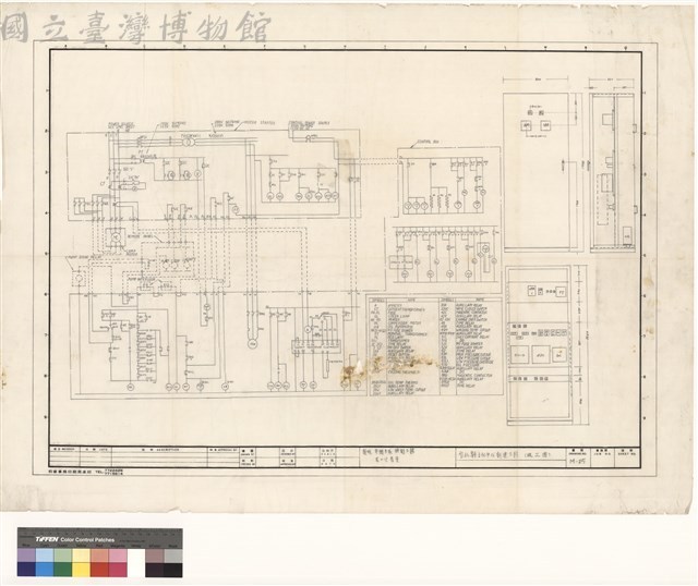 說明:空調主機控制工程 第二次變更藏品圖，第1張