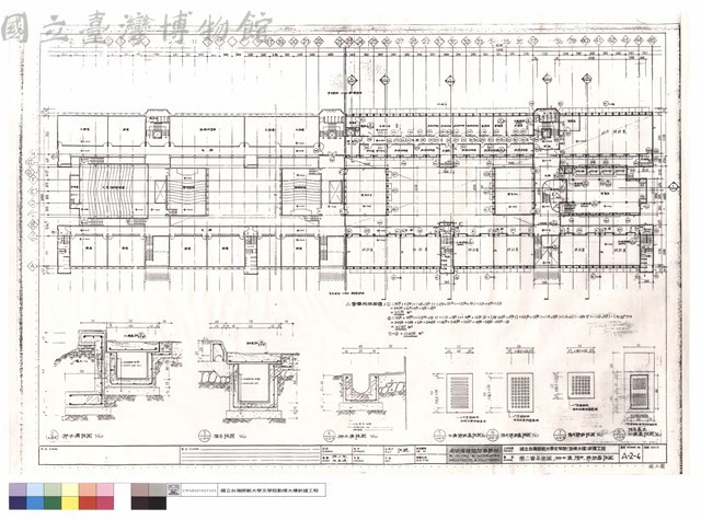 第二層平面圖, 排水溝, 陰井, 鑄鐵管詳圖藏品圖，第1張