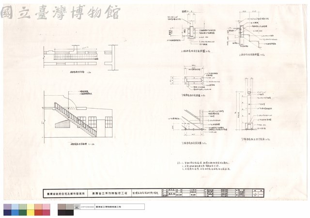 閣樓直通屋頂鋼梯大樣圖藏品圖，第1張