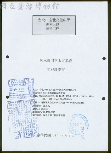 (封面)藏品圖，第1張