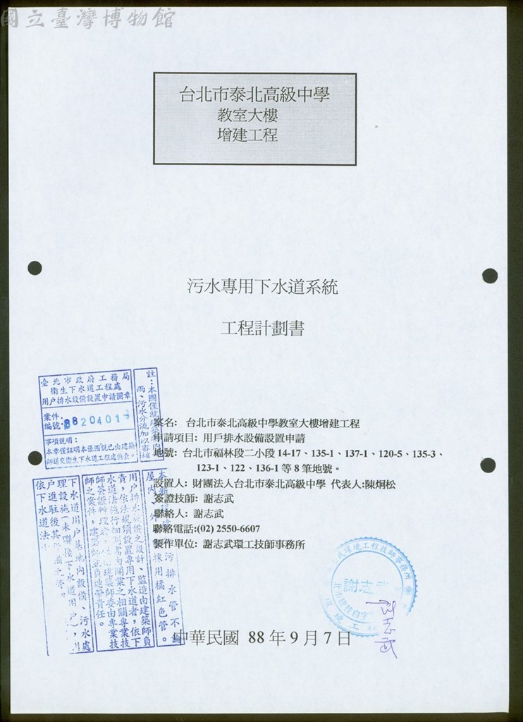 大圖瀏覽