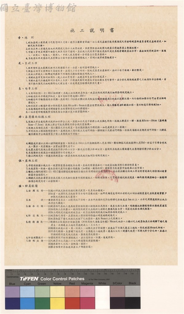 大圖瀏覽