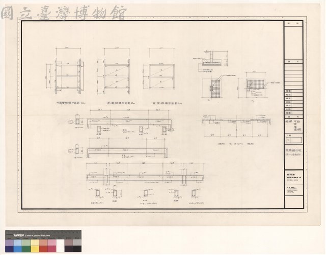 結構平面 柱梁基礎藏品圖，第1張