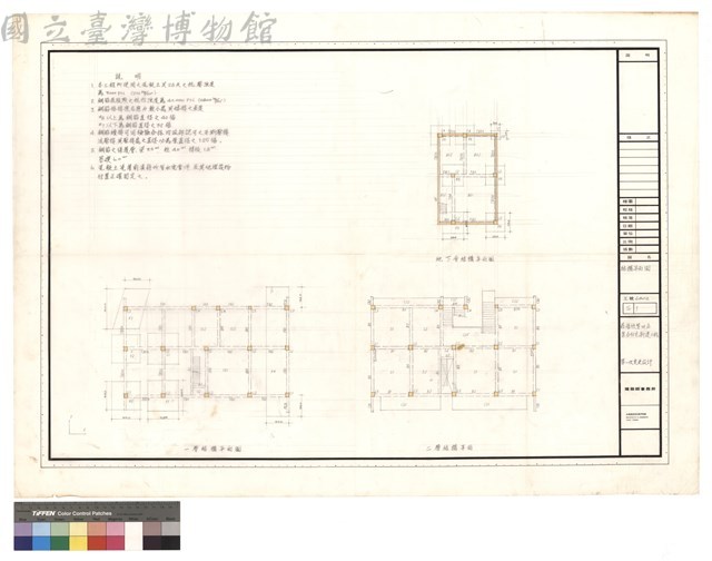 結構平面圖藏品圖，第1張