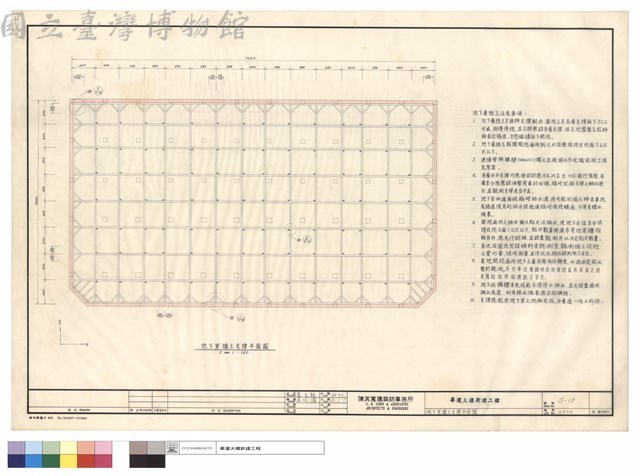 地下室擋土支撐平面圖藏品圖，第1張