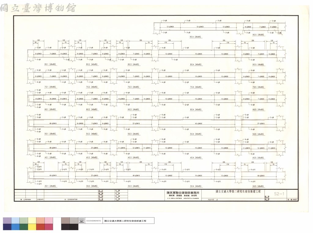 大圖瀏覽