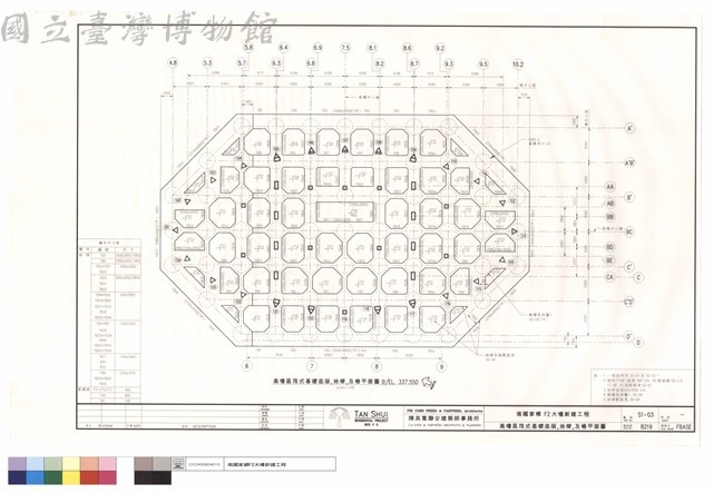 高樓區筏式基礎底版,地梁,及椿平面圖藏品圖，第1張