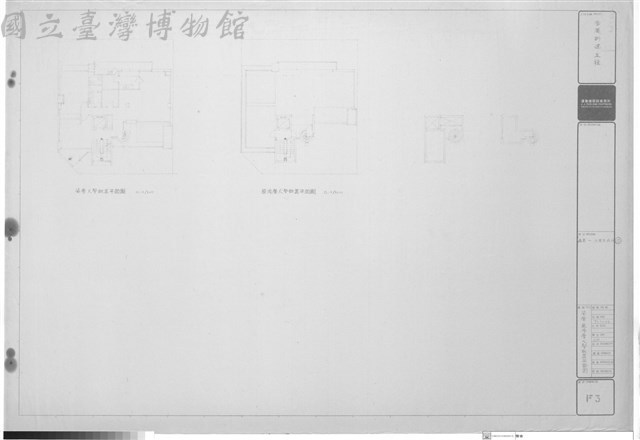 柒層屋頂層火藏品圖，第1張