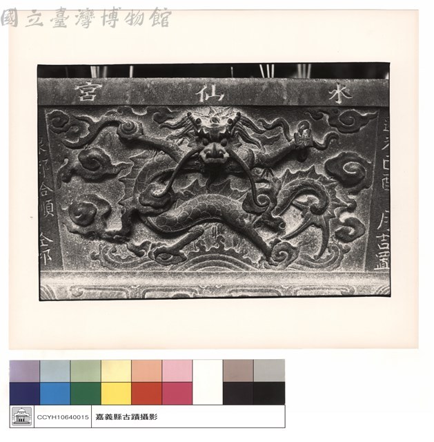 香爐藏品圖，第1張