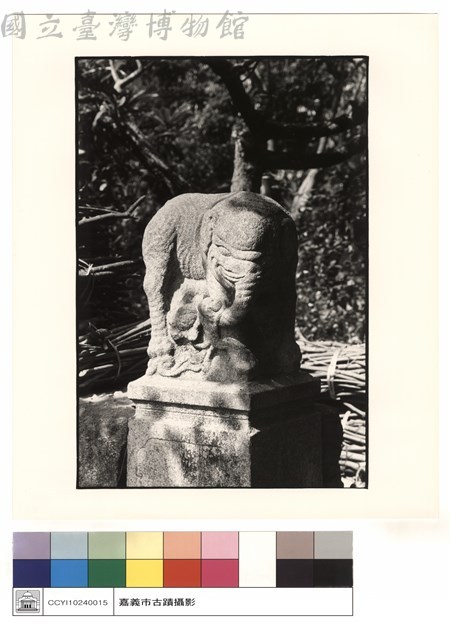 象藏品圖，第1張