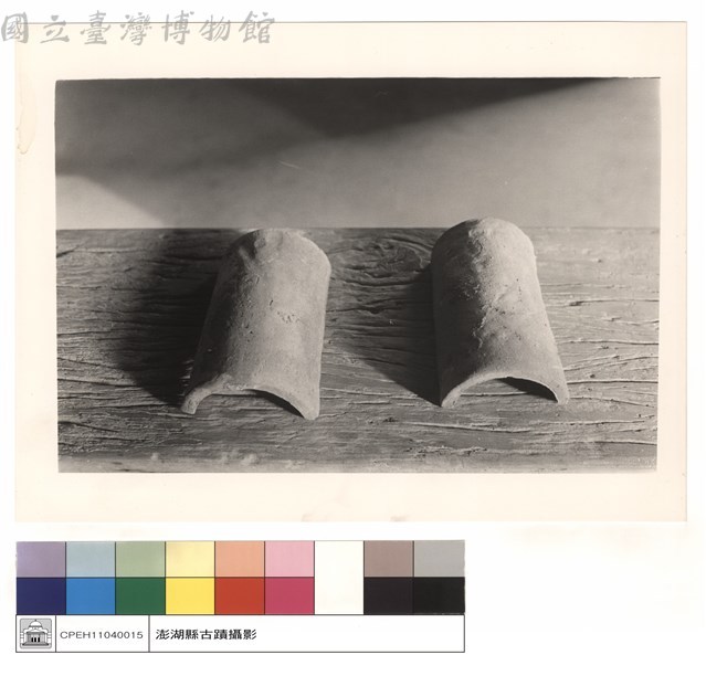 園形瓦片藏品圖，第1張