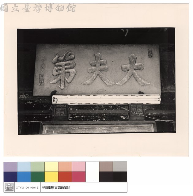 N/A藏品圖，第1張