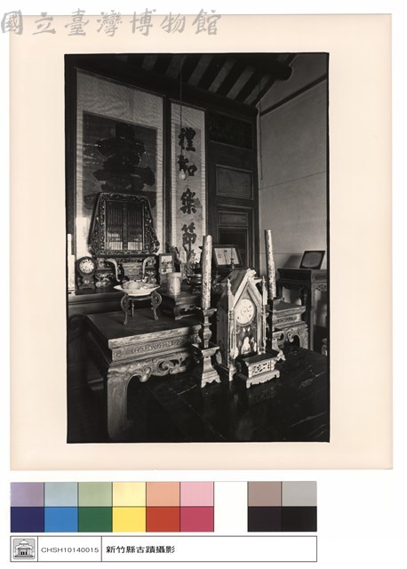 神案藏品圖，第1張