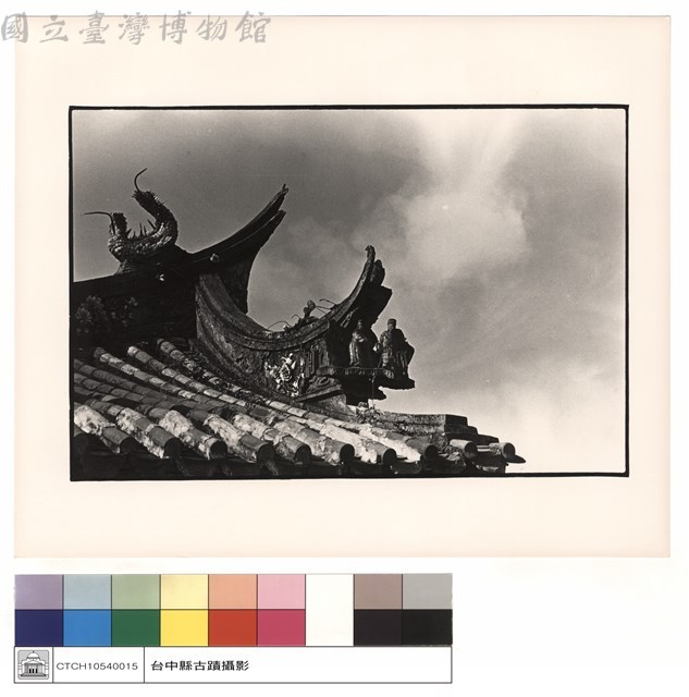屋頂飾藏品圖，第1張