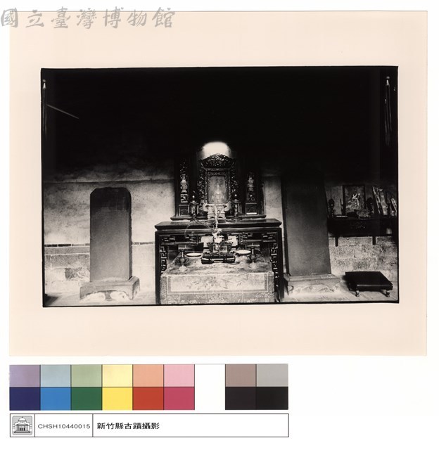 神案藏品圖，第1張
