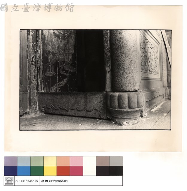 石珠及石門檻藏品圖，第1張